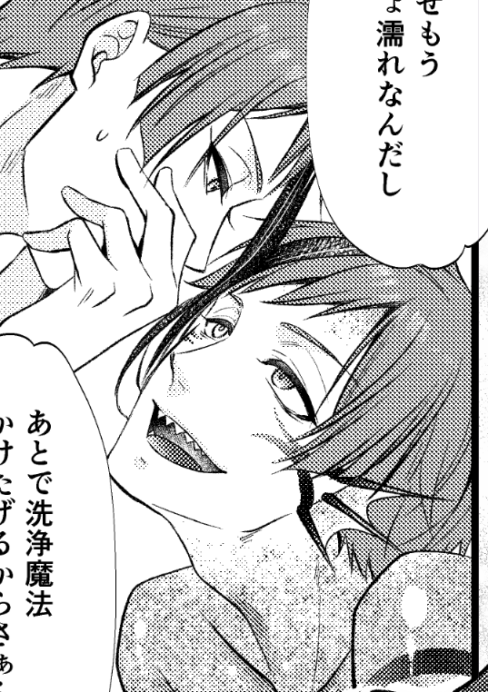 やばい、人魚時間かかりすぎるぞぉ… 