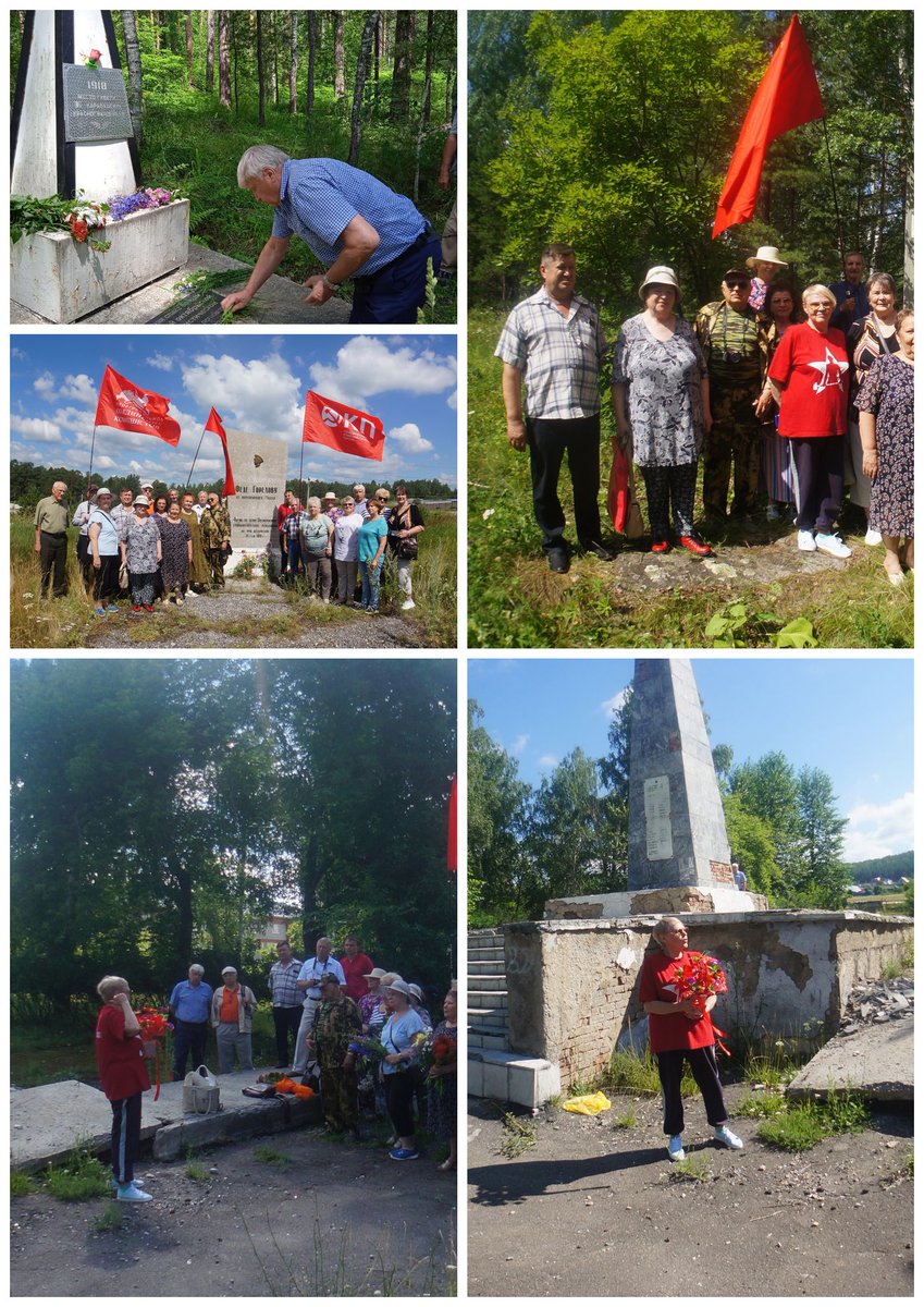17 июля исполняется 103-я годовщина со дня освобождения Красной Армией города Миасс от колчаковцев и иностранных интервентов. Советская власть была установлена в Миассе МИРНЫМ путём в январе 1918 года. 
telegra.ph/103-godovshchi…