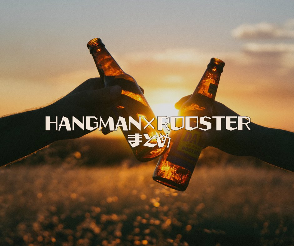 ハンルスまとめ2 / Twitter