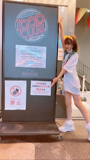 Twitterのコスプレ画像37