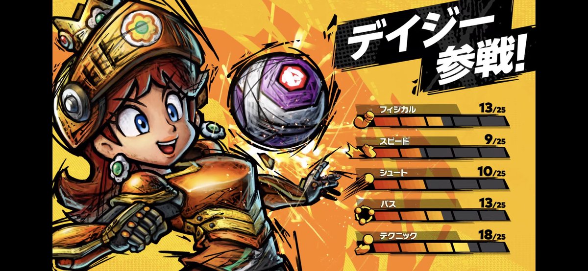 マリオストライカーズ Amazon.co.jp: マリオストライカーズ:バトルリーグフットボール