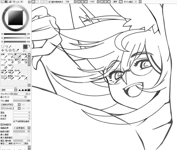 もたもたしてて申し訳ないですバイ 