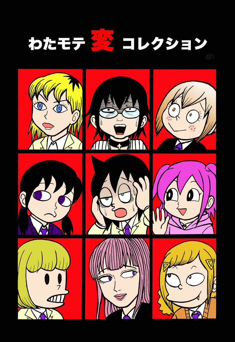 #お前の絵柄に絶対合うのに何で描かないのってキャラをフォロワーさんが教えてくれる
原稿脱稿したのでやってみます(ネーム描けよ…)
児童漫画的な過去の絵柄(左)か、レトロレジェンド的な現在の絵柄(右)かどちらかお選びを。
モノクロラフ画で描きます