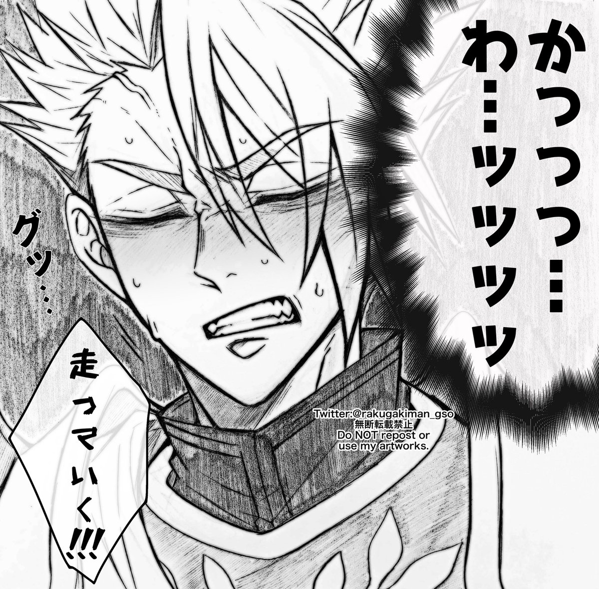 リハビリに過去絵リメイク アキぐだ♂