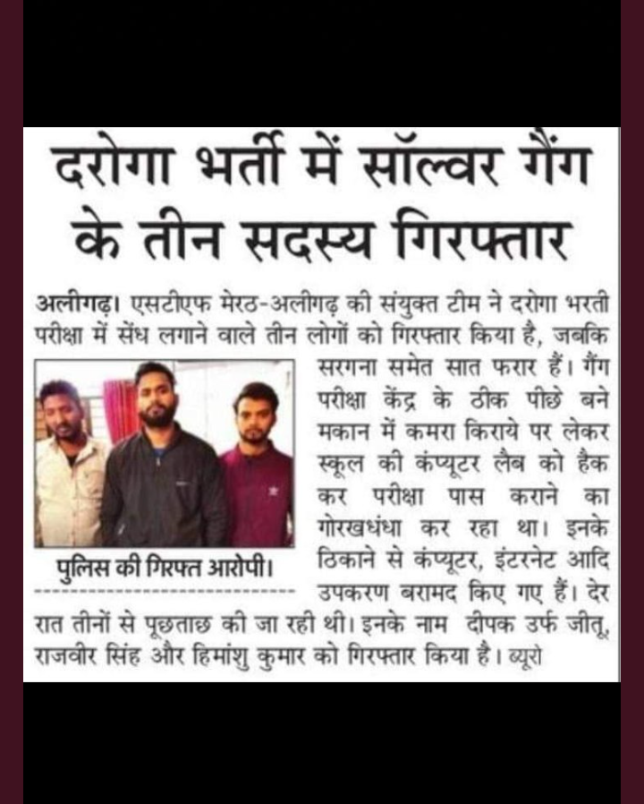 #न्यायपालिका_न्याय_दो_UPSI_की_जांच_हो केशवानंद भारती vs केरल राज्य याद है?सच से बड़ा ना कोई हुआ है ना होगा वो अकेले थे हम लाखो में फिर भी मlयुष होते हो? जज बदले या वकील केस लेकर SC चलेगे🔥✌️ <a href="/vivekkumar84/">Adv Vivek kumar Pandey</a> <a href="/kmrvivek14/">VIVEK KUMAR</a> @UpsiJustice @UpsiJustice @Upsiexam2022 <a href="/Uppolice/">UP POLICE</a> <a href="/myogioffice/">Yogi Adityanath Office</a>