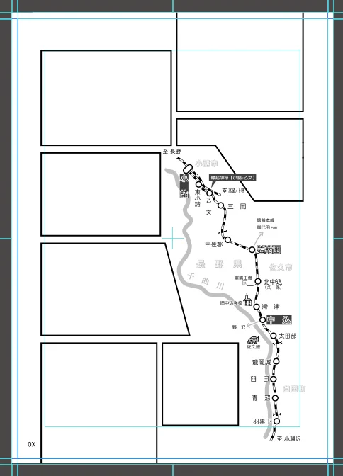 地図を入れ込むためにコマ割りが狂いまくる 