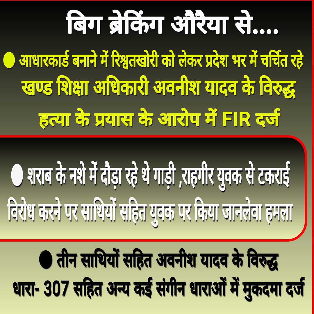 यूटा औरैया (@uta_auraiya) on Twitter photo 