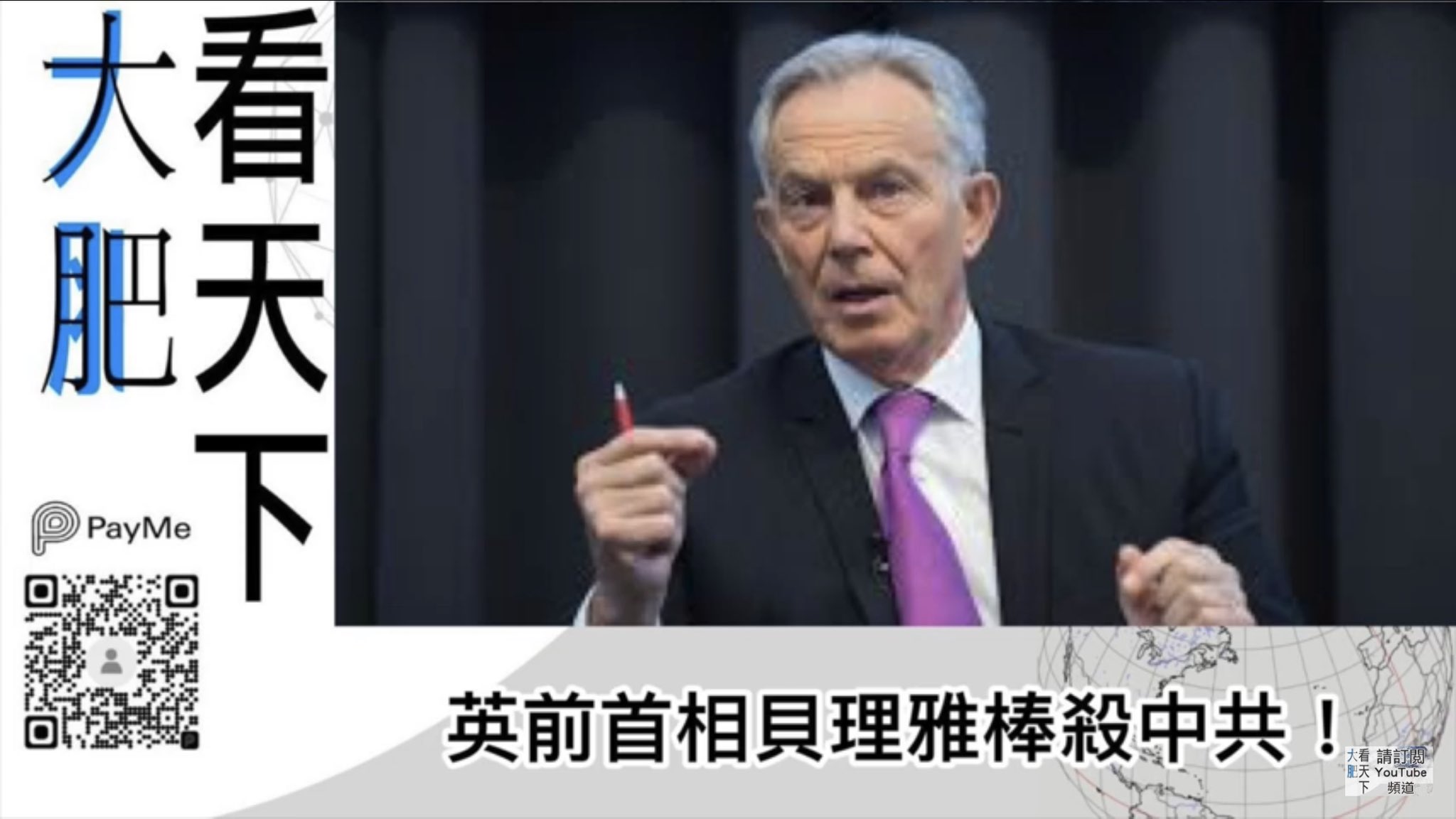 大肥看天下 Twitter Search Twitter