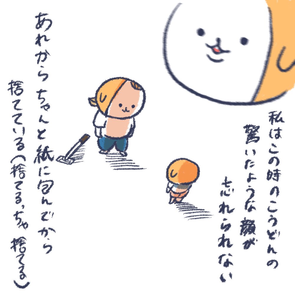 面白おかしく描いてますが、だいぶ反省している話。気をつけます。
#育児絵日記 #育児漫画 