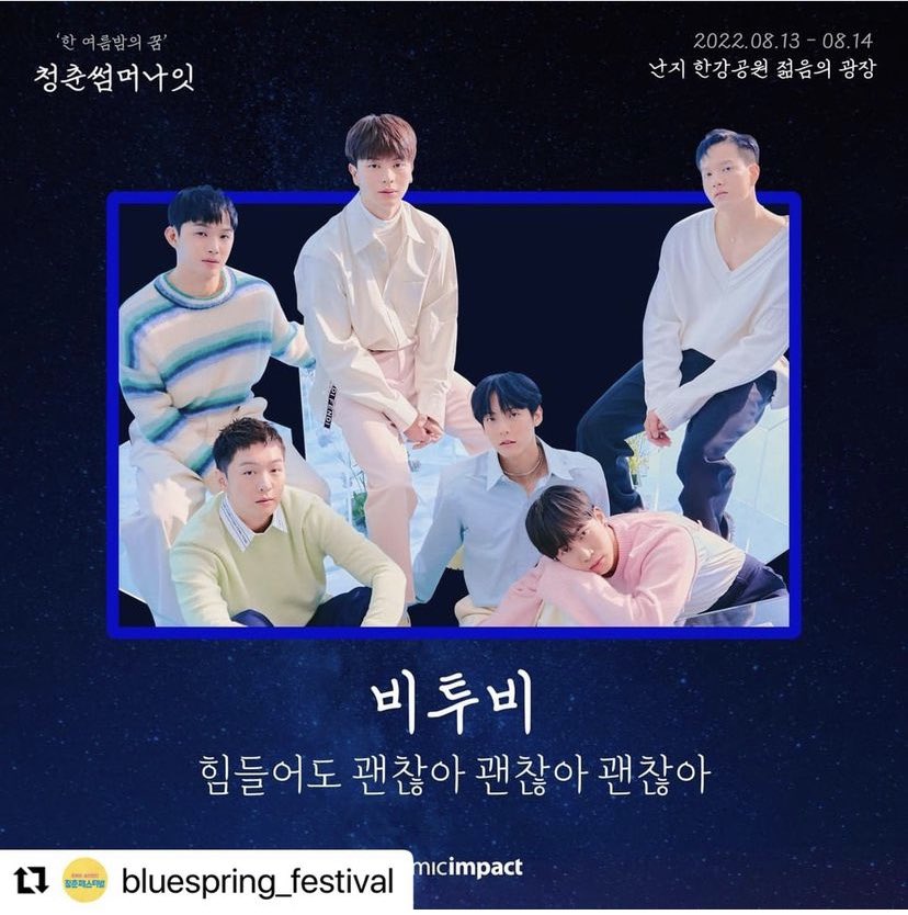 진짜 너무 가고 싶은데 왕복 8시간^.^   스탠딩으로 가면 중간에 나올수 있나🥹🥹