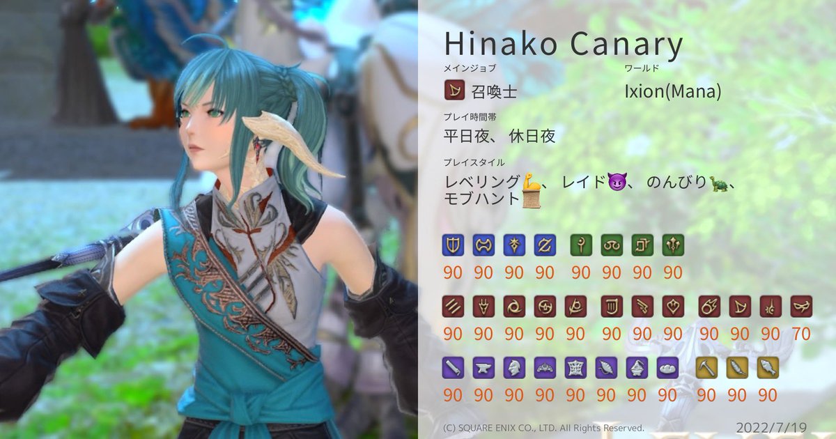 Hinako☘️ixion (@Hinako_Canary) / Posts / X