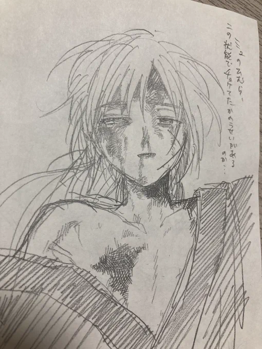 ※血が…出ています… 