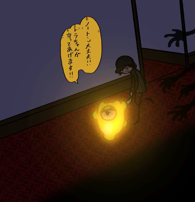 大丈夫だよ 