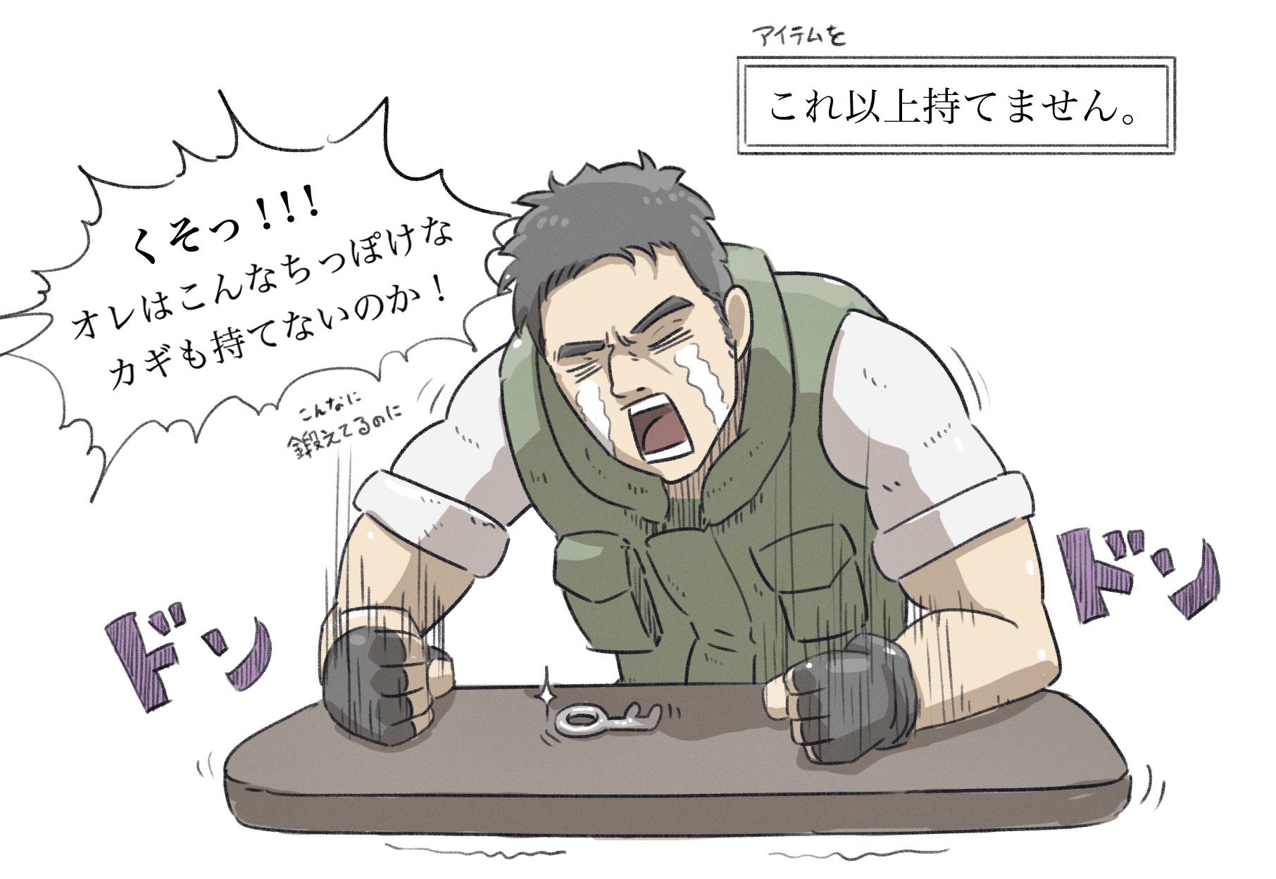 もんきチップス 初のバイオ始めました アイテム持てなくて詰んだ 調べたらバイオあるあるらしいですね まさかオープニングを3回みる事になるとは バイオハザード T Co Hqa8mbn79k Twitter