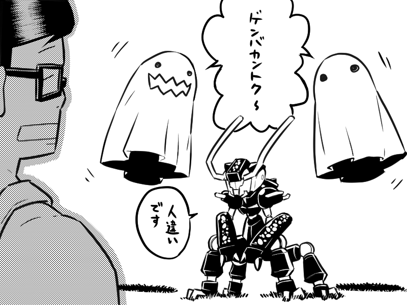 メダロットG20周年おめでとうございます
ゲームは未プレイだけど漫画版は今でも大好き 