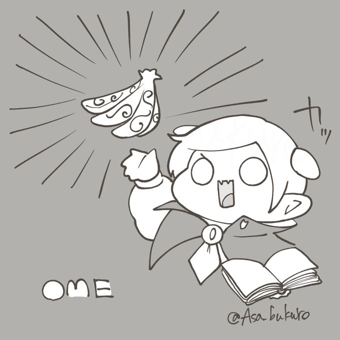 OME 