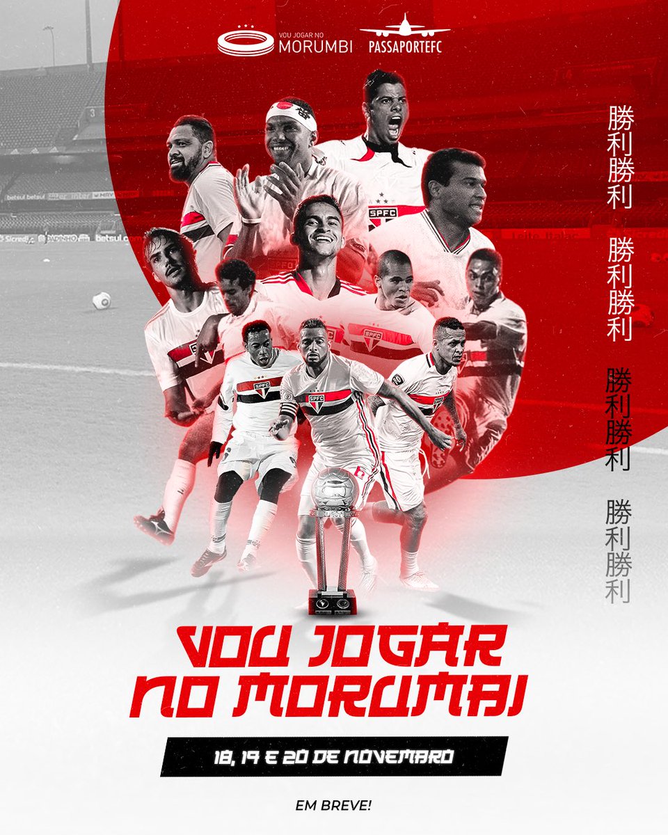 No Vou Jogar No Morumbi, são-paulinos realizam sonho de jogar com