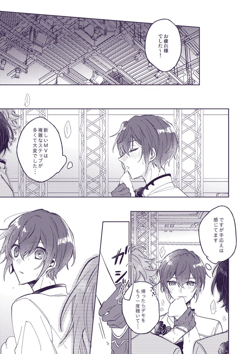 【2/2】 