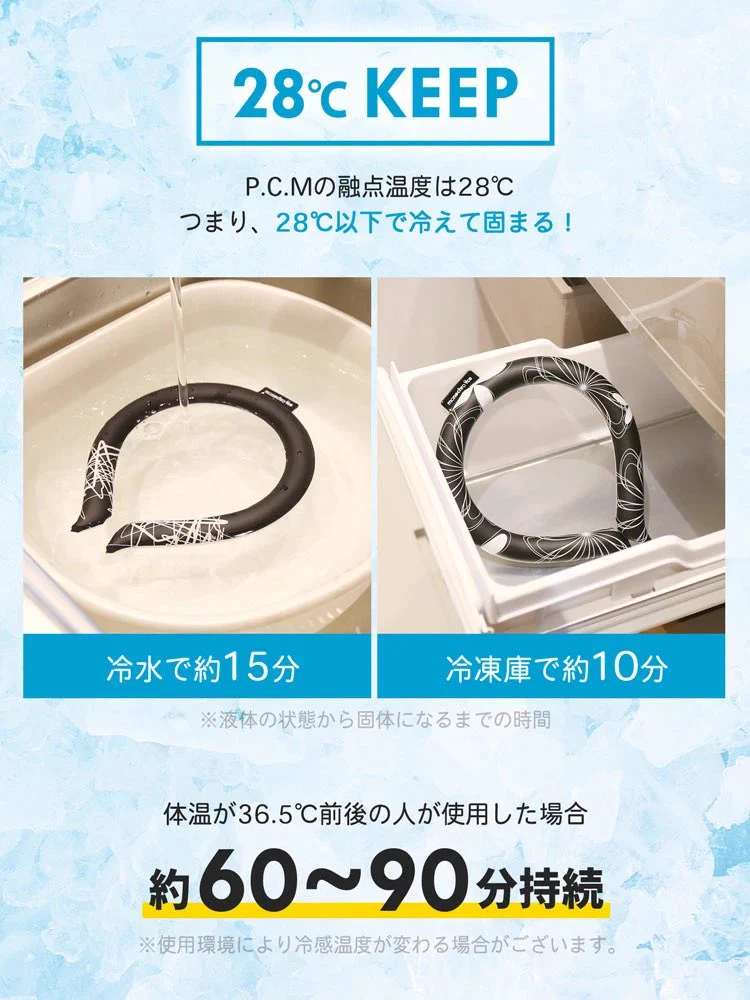 想像以上にすごかった！これさえあれば暑さも乗り越えられる♪今流行りの『ネッククーラー』