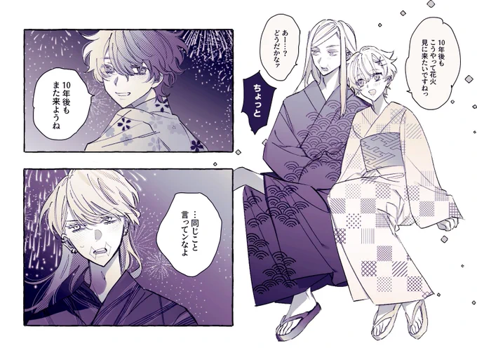 サン武♀ 