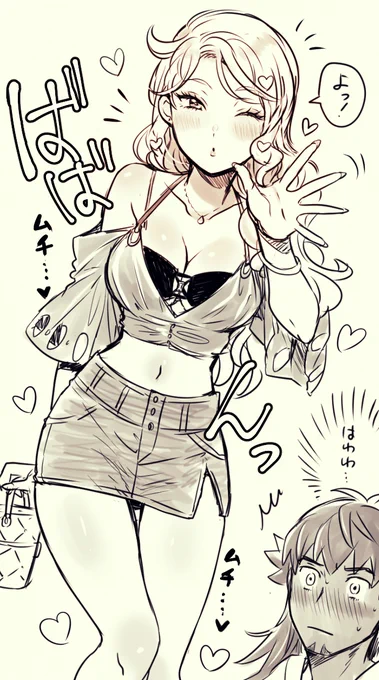 イラスト整理してたらギャルのソニャでてきたんだけどこんぐらいギャルギャルしてdndさんの性癖ねじ曲げてほしいよね…(攻めの性癖が受けの女の子によってぐちゃぐちゃになってほしい委員会より) 