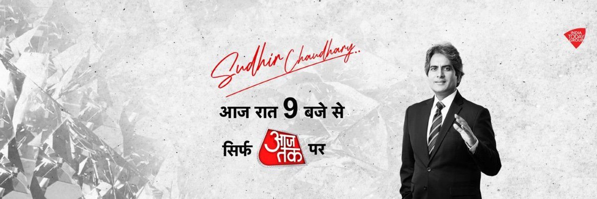 There are no shades of grey when <a href="/sudhirchaudhary/">Sudhir Chaudhary</a>
 delivers news! 
.
It is all 'Black and White.' 
.
Congratulations <a href="/sudhirchaudhary/">Sudhir Chaudhary</a>
.
Exuberantly looking forward to your new show tonight!
.
.
#blackandwhite #newsnight #sudhirOnAajTak #SudhirChaudhary #sudhirchaudharyaajtak