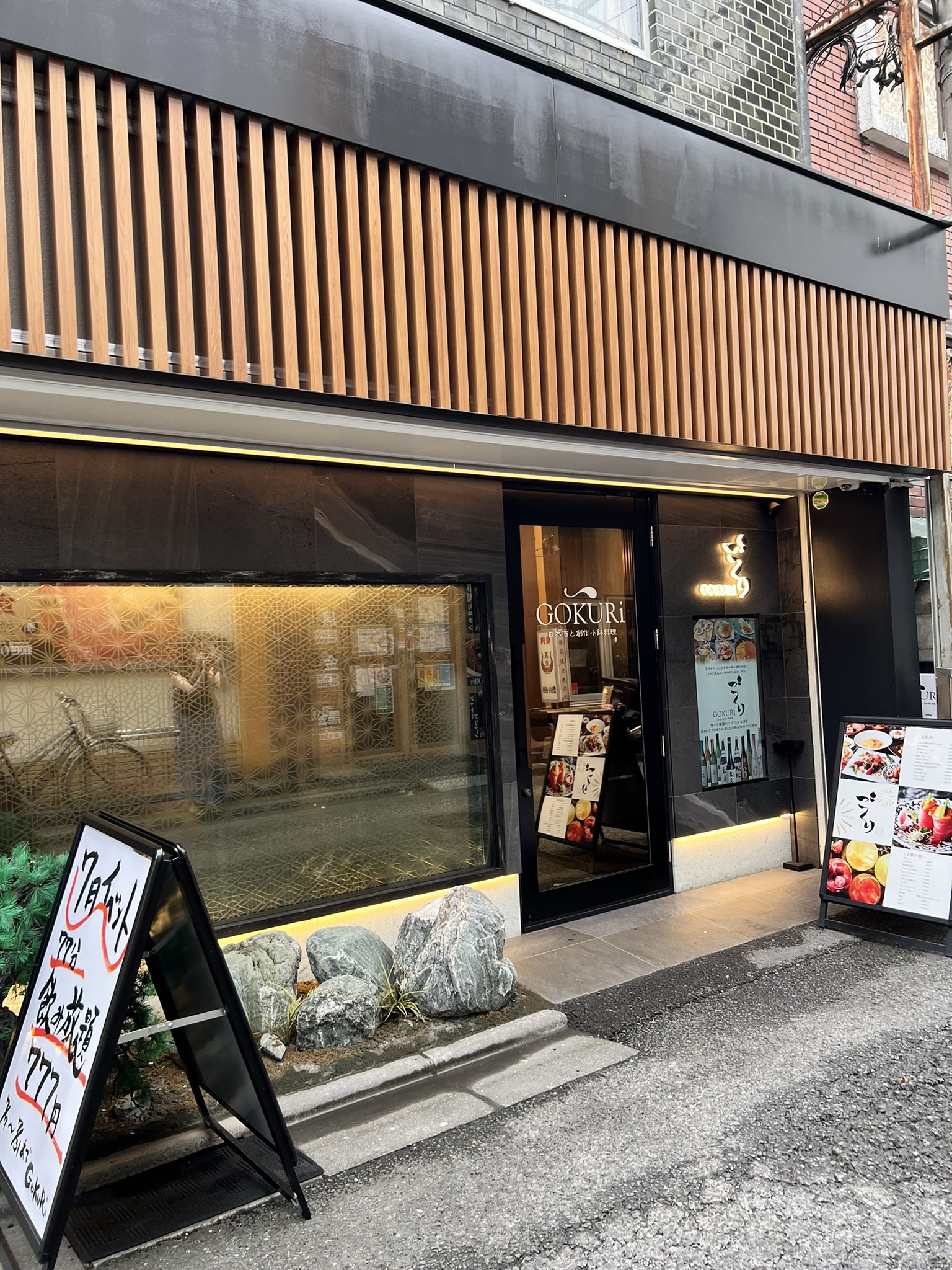 大宮ディナー Twitter Search Twitter