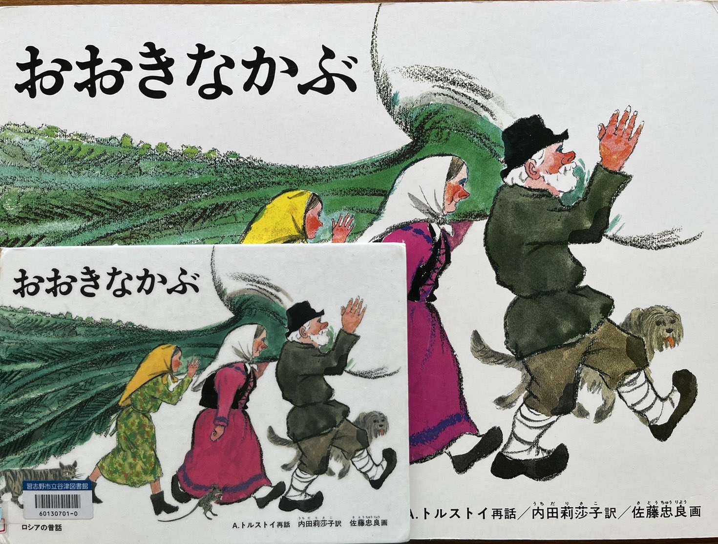Tweets With Replies By 三角文庫 Sankakubunko Twitter