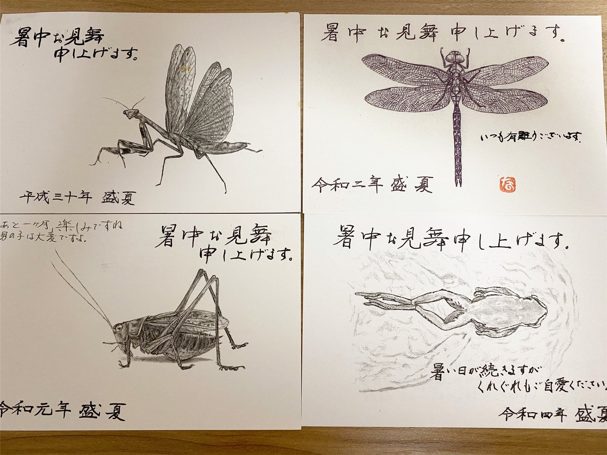 karitatouken's tweet photo. 毎年、店主の描く暑中見舞いはファンが多いです。
独学で、ボー��ペン一本で描くから凄いなぁと毎年遠目で見ています。

Every summer Mr.Karita draws summer greeting cards by hand. 
Self- taught and draws! Many customers look forward to see it🥰  #greetingcards #苅田美術刀剣 #刀剣 #暑中 https://t.co/6kabCsBOuc