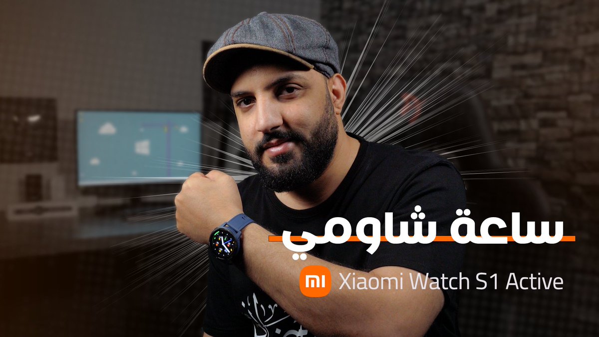 AndroidTime7's tweet image. تجربتي للساعة Xiaomi Watch S1 Active من شاومي
youtu.be/TasfQCgYjSw