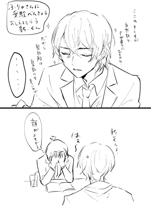どきどき 