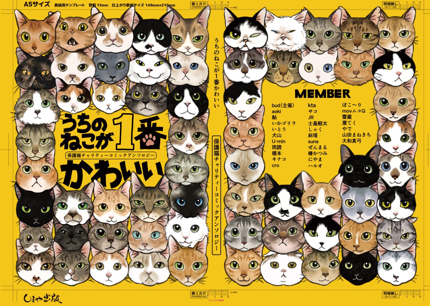 Follow Jr 黒鉄 猫マンガ毎日更新中 S Mugijr Latest Tweets Twitter