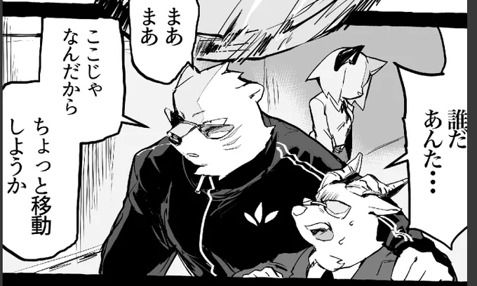 まあ今日やってたとこではないんですけどね、こういう立場のモブになりたいんですよ 