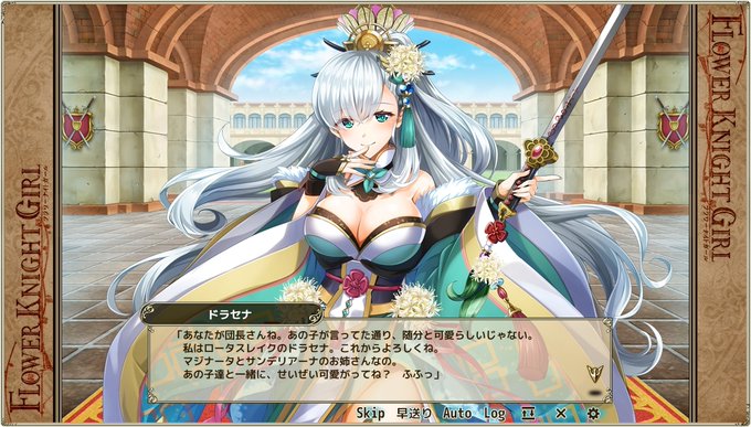 オウルさん がハッシュタグ 花騎士 をつけたツイート一覧 1 Whotwi グラフィカルtwitter分析 オウルさん がハッシュタグ 花騎士 をつけたツイート一覧 1 Whotwi グラフィカルtwitter分析