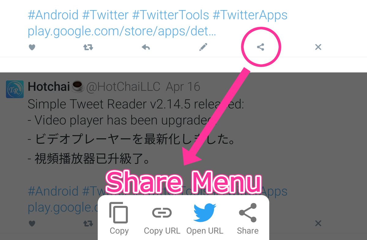 HotChaiLLC's tweet photo. #TweetReader v2.15.0 released:
- Added Share Menu. Updated the Launcher Icon.
- シェアメニューを追加。ランチャーアイコンを更新。
- 增加了分享選單。更新啟動器圖標。
#Android #Twitter #TwitterTools #TwitterApps
https://t.co/fQpsKXwamM https://t.co/zhT9YatjcN