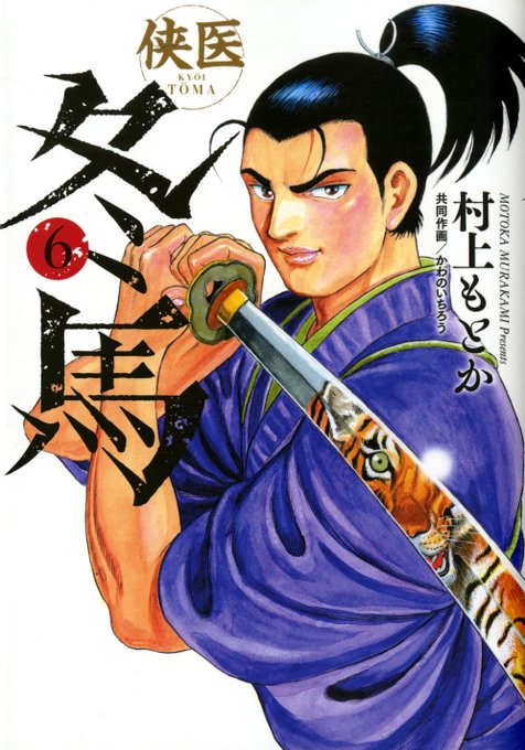緒方洪庵のtwitterイラスト検索結果