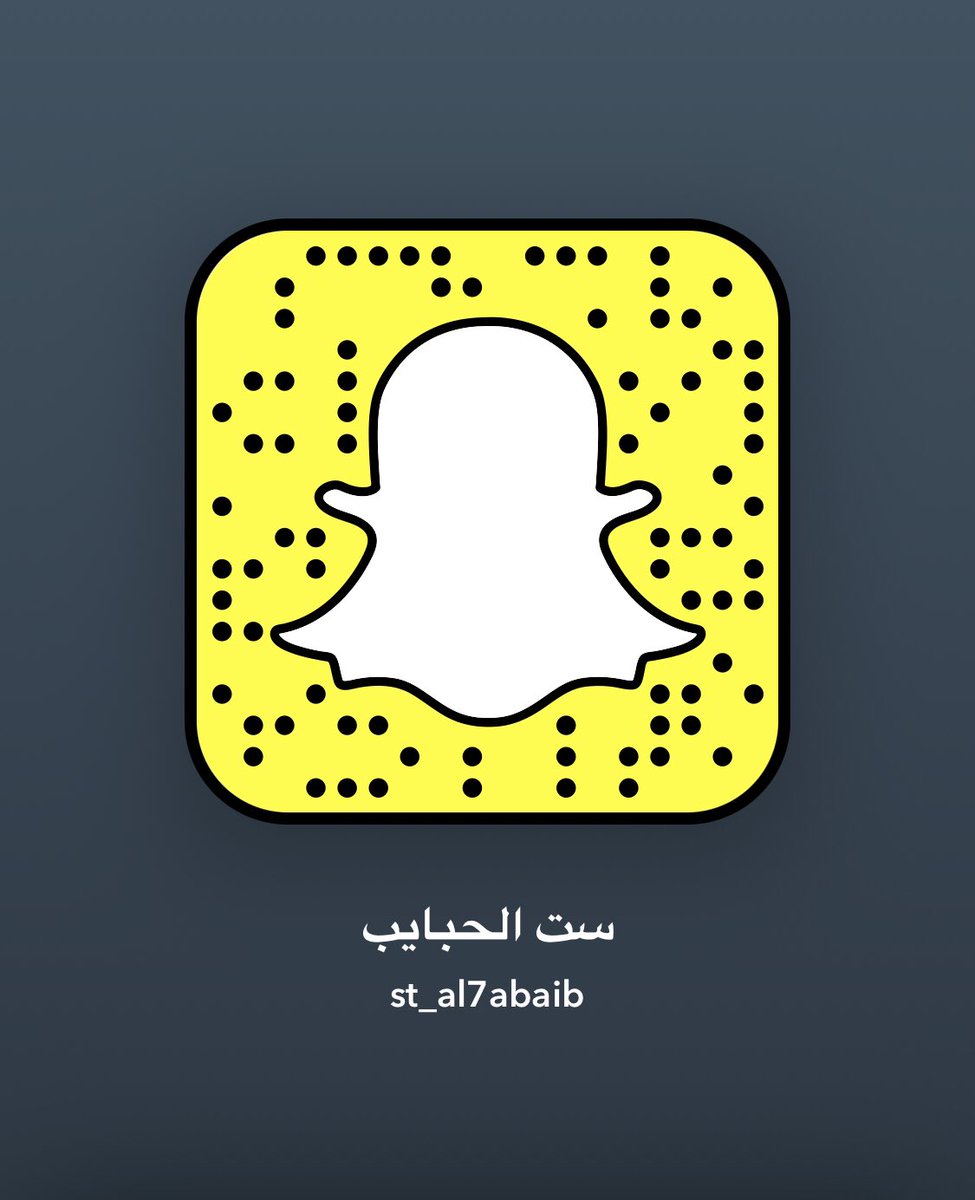 st_al7abaib's tweet photo. https://t.co/AexRiEoIY2