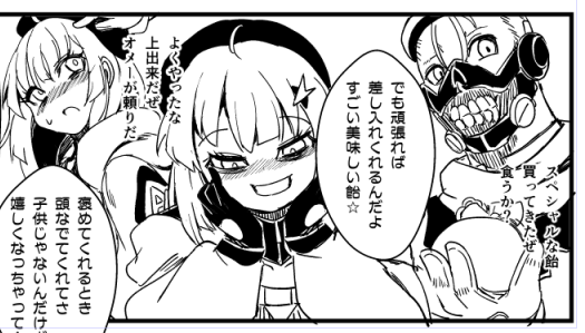 AA-12がデレだしたようです。

おかしいな。手を切り落とすほど拒否ってたのに。 