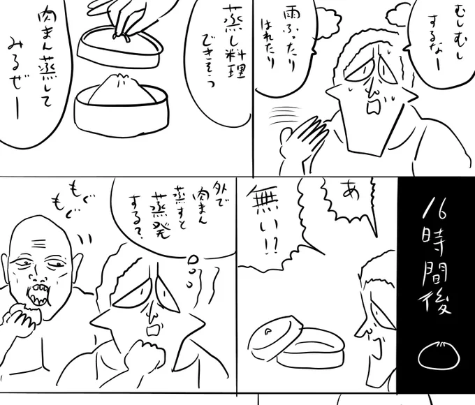 pixivFANBOXで本日のログインボーナス 7/19を公開しました! 
続きは https://t.co/tM0ETQzpiq
#ログボのおっさん 