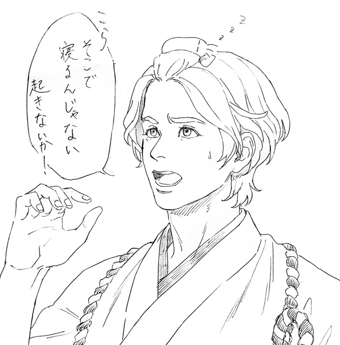 寝床にされる初期刀 