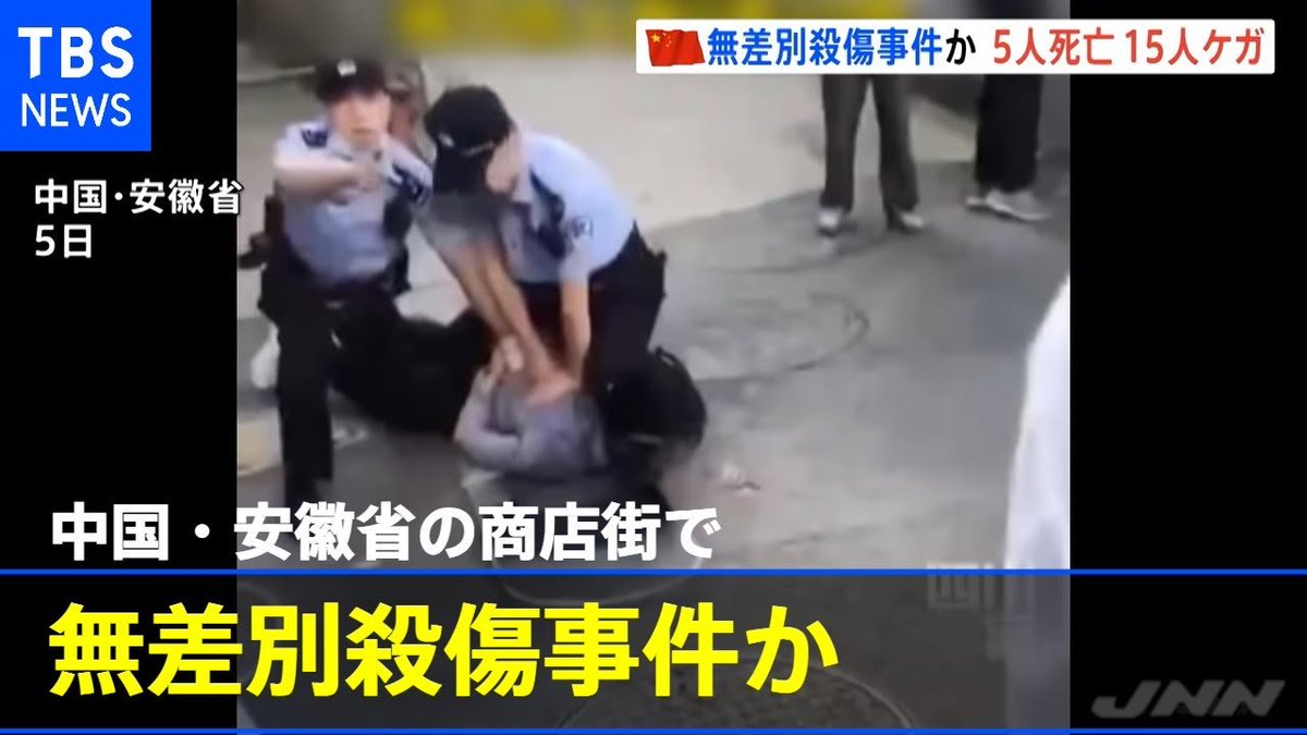 とっておきし福袋 山上徹也 移送シーンのジオラマ、フィギュア