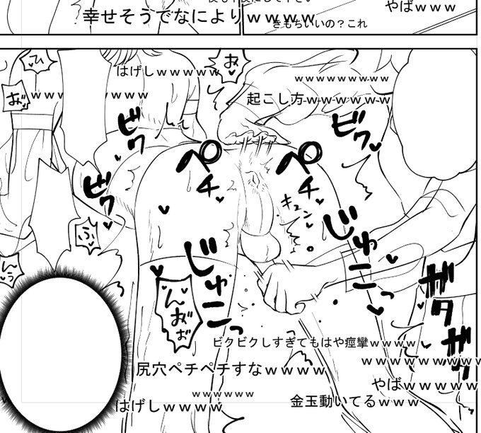 線画おわた…!塗り入る!今回ピンクブルーちゃん濃厚です… #女攻め×男受け 