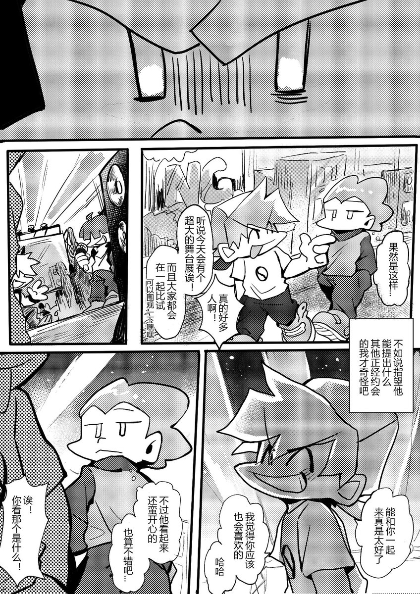 jingzi56818902's tweet image. #picoxbf #fnffanart 
R18    PB请注意
57p  无料网络本 中文
花了一个月我终于画完这个了啊！！！
放在P站了 pixiv.net/artworks/99849…
感兴趣可以去看看&amp;lt;3