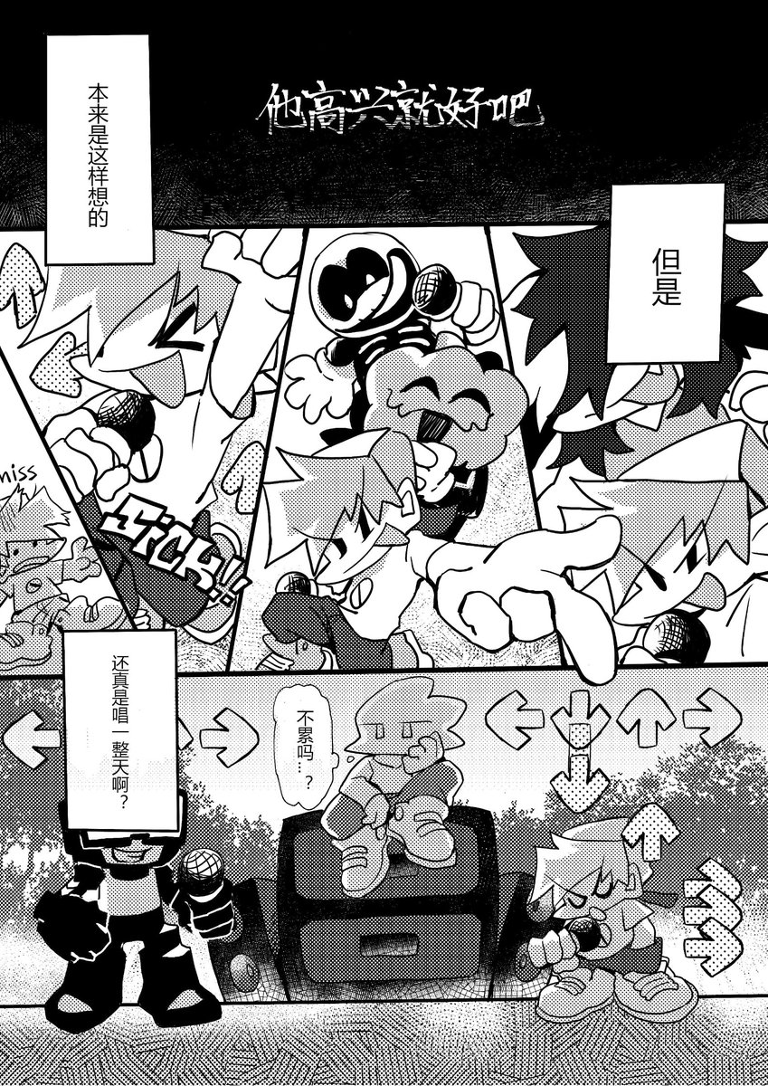 jingzi56818902's tweet image. #picoxbf #fnffanart 
R18    PB请注意
57p  无料网络本 中文
花了一个月我终于画完这个了啊！！！
放在P站了 pixiv.net/artworks/99849…
感兴趣可以去看看&amp;lt;3