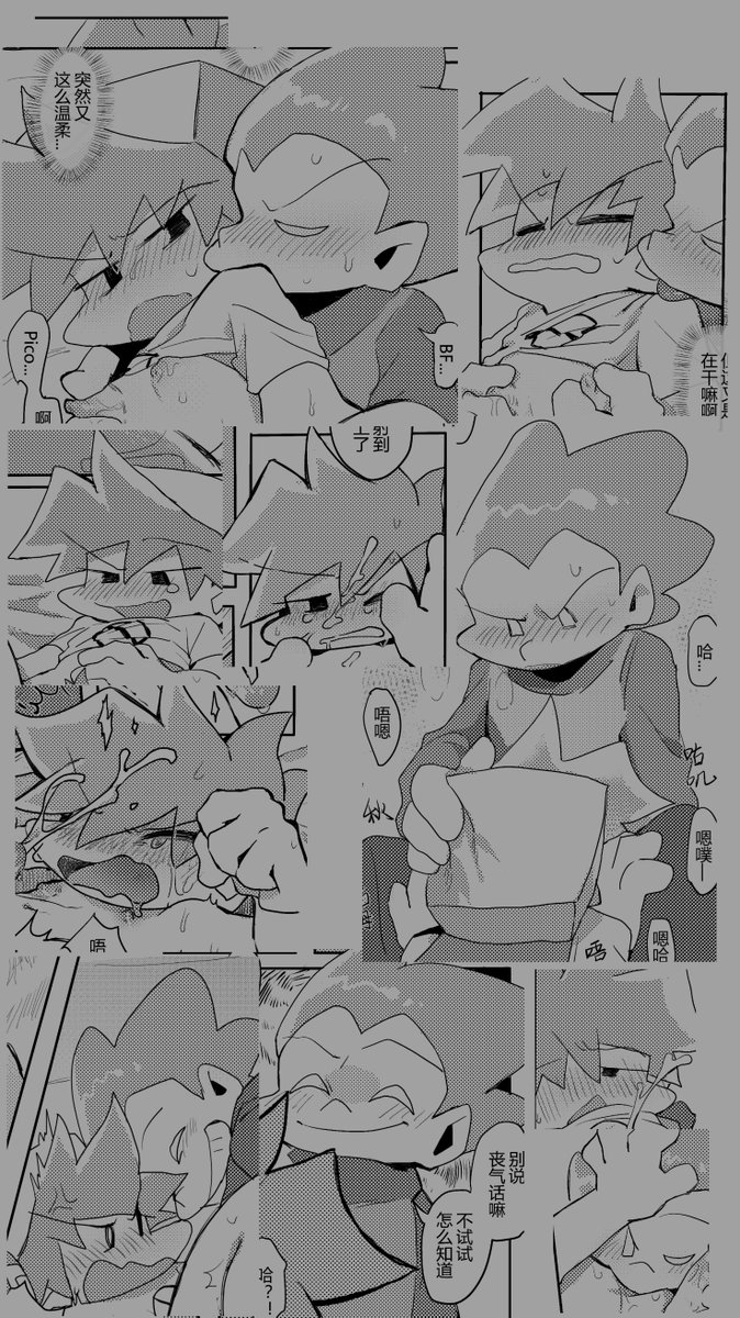 jingzi56818902's tweet image. #picoxbf #fnffanart 
R18    PB请注意
57p  无料网络本 中文
花了一个月我终于画完这个了啊！！！
放在P站了 pixiv.net/artworks/99849…
感兴趣可以去看看&amp;lt;3