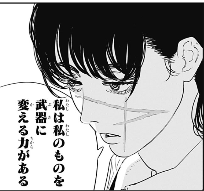 わりとまともな脊髄剣の設定

[第99話]チェンソーマン 第二部 - 藤本タツキ | 少年ジャンプ+ https://t.co/BBWAx2P4U1 