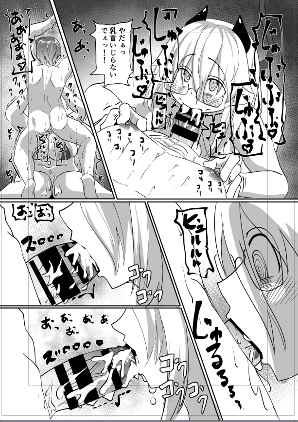 乳首魔改造無限射精進捗⑧
拙者乳首いじりながらフェラが好きで候 