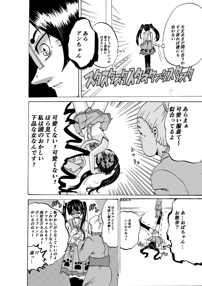 ジャンプルーキーに5～6年前の漫画が
残っているのでよければぜひ
デジタルはじめたてでかなり読みにくい
https://t.co/My8HzSFtHc 