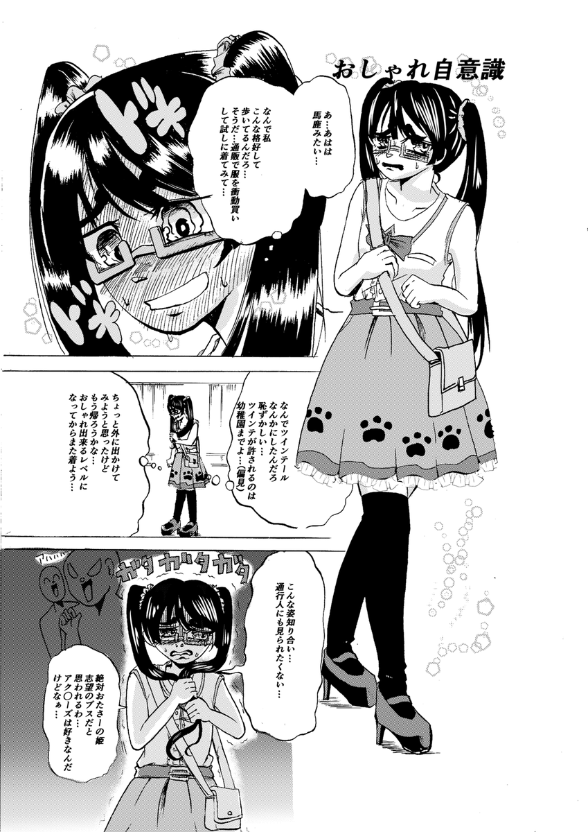 ジャンプルーキーに5～6年前の漫画が
残っているのでよければぜひ
デジタルはじめたてでかなり読みにくい
https://t.co/My8HzSFtHc 