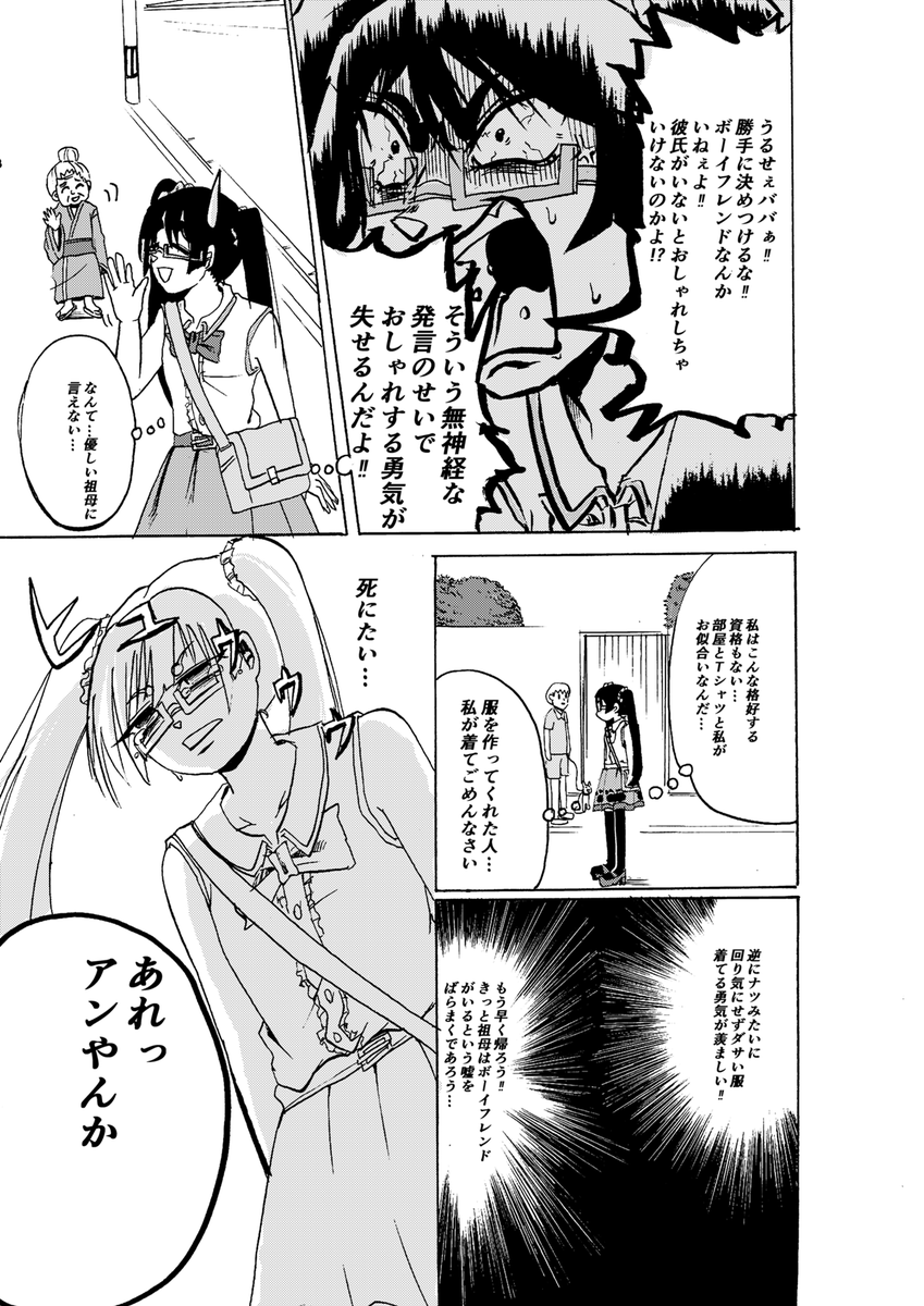 ジャンプルーキーに5～6年前の漫画が
残っているのでよければぜひ
デジタルはじめたてでかなり読みにくい
https://t.co/My8HzSFtHc 